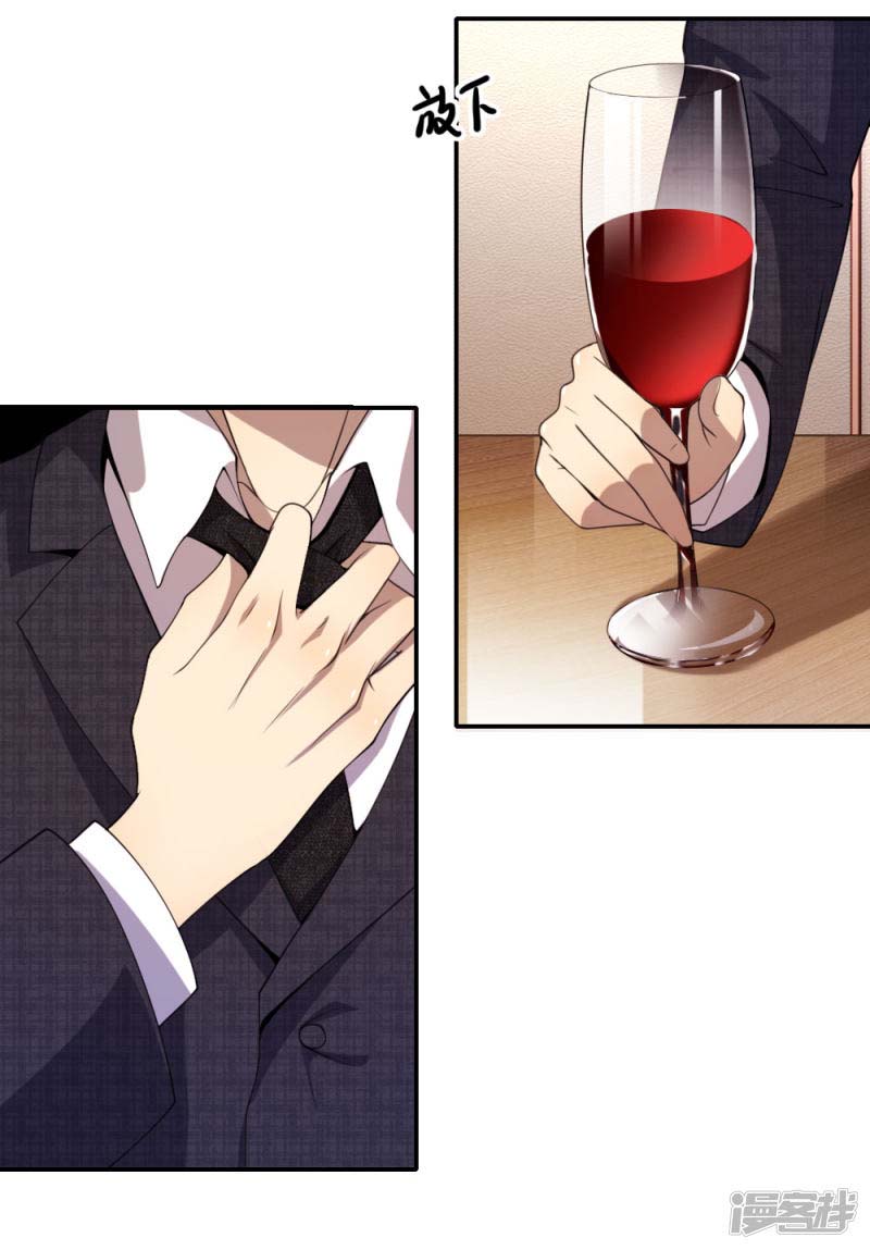 Medical Martial Arts Chapter 78 Bahasa Indonesia